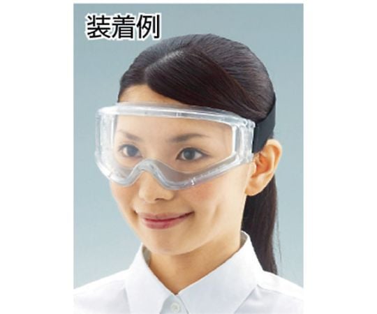 セーフティゴーグル　密閉ワイドビュータイプ　TSG-005 1個