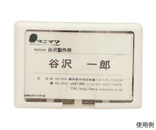 ID card holder ST# 1931 1pc