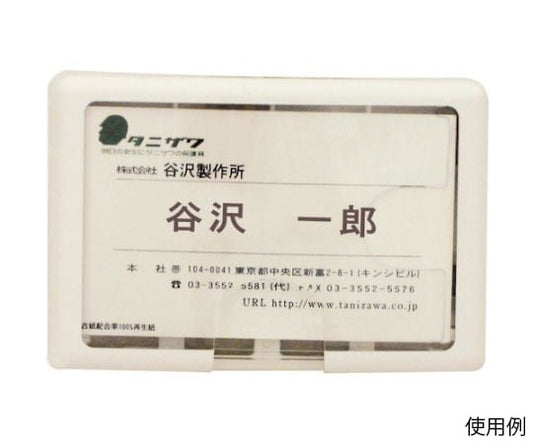 ID card holder ST# 1931 1pc