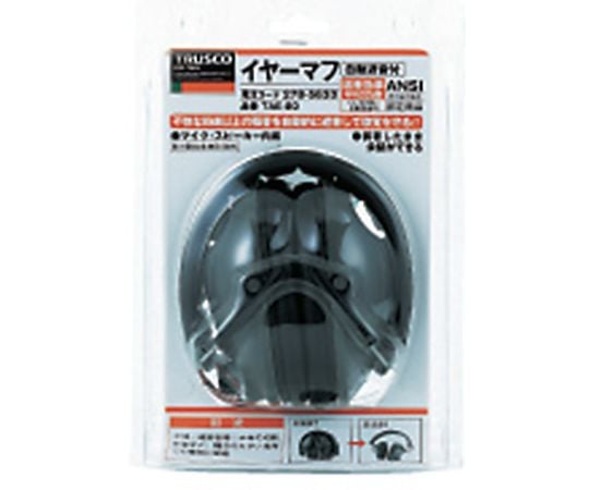 이어 머프 자동 차음 부착 스피커 내장 TAE-80 1개