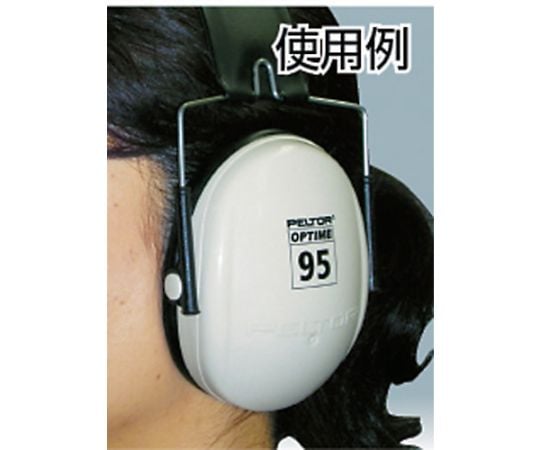 PELTOR　イヤーマフ　折りたたみ式　H6F/V 1個