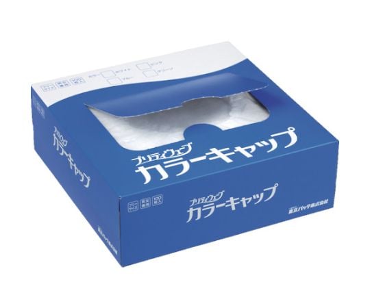 Pretty Color Cap White (100 pieces) PCC-W 1 box (100 pieces)