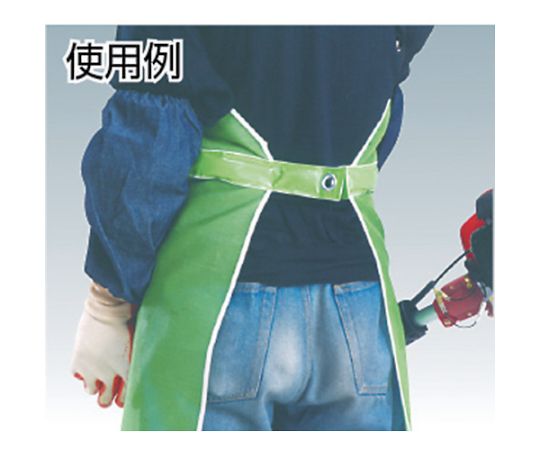 Mesh grass cutting spat apron 4475 1 piece