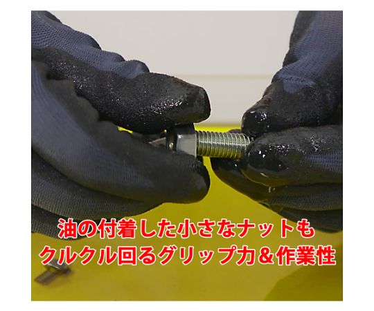 정리 구입 니트릴 등받이 장갑 액티브 그립 M (10쌍입) 910-M 1봉지(10쌍입)