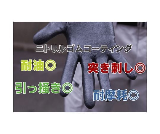 Bulk Purchase Nitrile Backless Gloves Power Glove ZERO M (10 pairs) 526-M 1 bag (10 pairs)