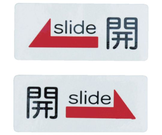 사인 플레이트 도어 사인 개방(2장입) ES731-1 1조(2장입)