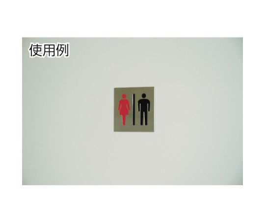 Stainless steel signboard 40 x 40 x 0.8 mm KS448-2 1 piece