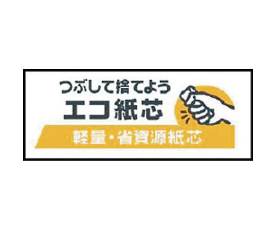 クラフトテープ　No.500　1個包装　25×50　K51X11 1巻