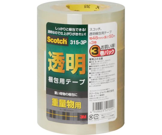 透明梱包用テープ　48mmX50m　3巻パック　重量物用　315-3P 1パック(3巻入)