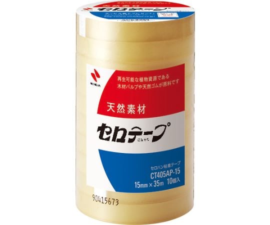 セロテープ業務用CT405AP-15mm×35m （10巻入）バイオマスマーク認定製品　CT405AP-15 1パック(10巻入)