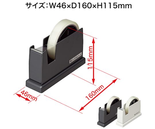 テープカッター　黒　TD-100-BK 1台