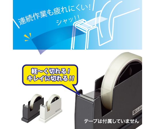 テープカッター　黒　TD-100-BK 1台