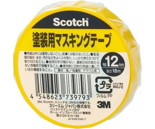 스카치 도장용 마스킹 테이프 12mm×18m M40J-12 1권