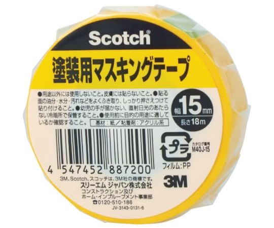 スコッチ 塗装用マスキングテープ 15mm×18m　M40J-15 1巻