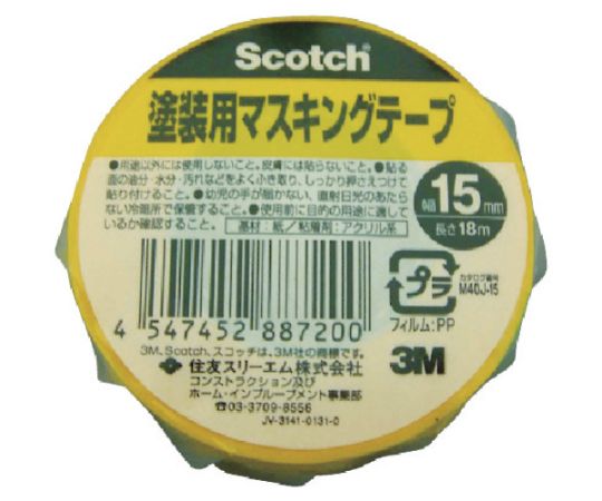 スコッチ 塗装用マスキングテープ 30mm×18m　M40J-30 1巻