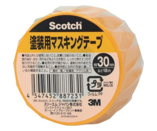 스카치 도장용 마스킹 테이프 30mm×18m M40J-30 1권
