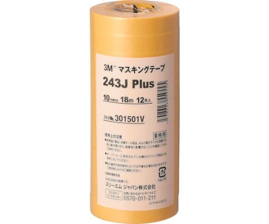 マスキングテープ　243J　Plus　10mmX18m　12巻入り　243J 10 1パック(12巻入)