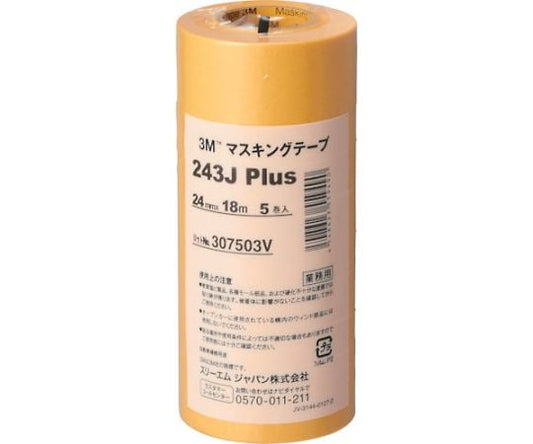 マスキングテープ　243J　Plus　24mmX18m　5巻入り　243J 24 1パック(5巻入)