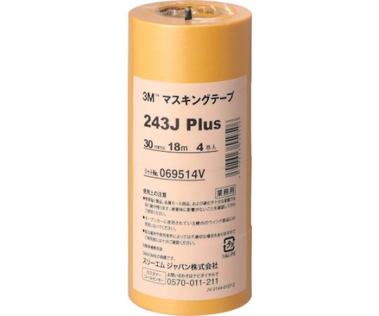 マスキングテープ　243J　Plus　30mmX18m　4巻入り　243J 30 1パック(4巻入)