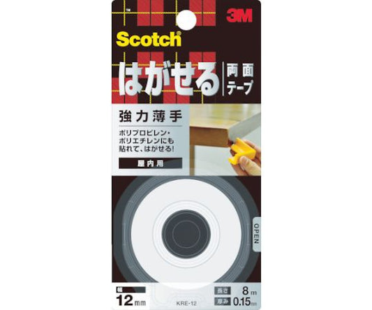 スコッチ はがせる両面テープ 強力薄手 12mm×8m　KRE-12 1巻