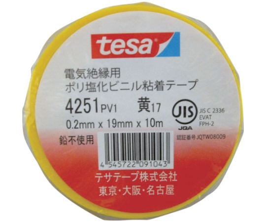 電気絶縁用ビニールテープ　19mm×10m　黄　（10巻入）　4251-19X10-Y 1パック(10巻入)