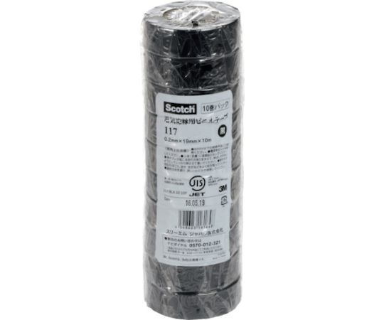 ビニールテープ　117　黒　19mmX10m　10巻入り　117 BLA 10 10P 1パック(10巻入)
