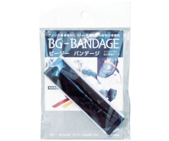 ビージーバンデージ　自己融着テープ　BG-BANDAGE 1巻