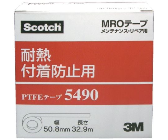 PTFEテープ（耐熱付着防止用）　5490　25.4mmX32.9m　5490 25X32 1巻