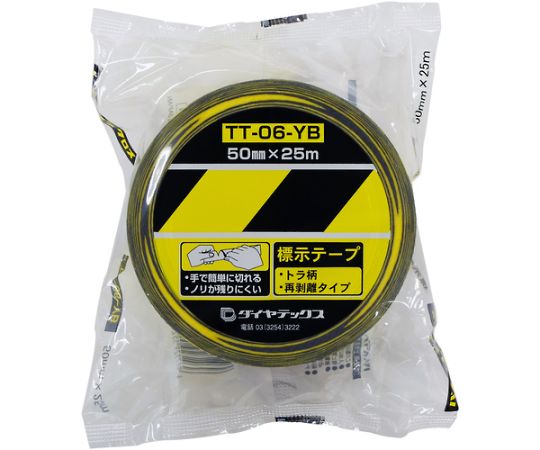 安全表示テープ 50mm×25m　TT-06-YB 1巻