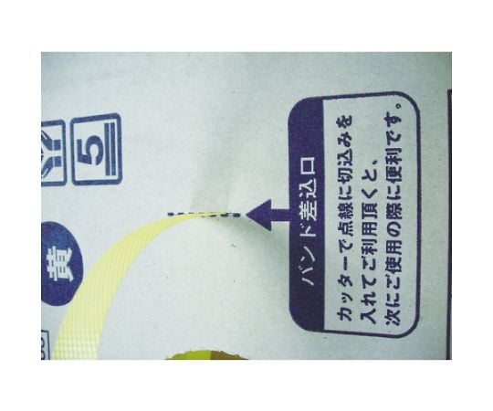 PP band for hand tightening, 15.5mm x 1000m roll, cardboard pack, yellow, TPP-155YD, 1 roll/box