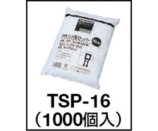 PP band stopper 16mm 100 pieces TSP-16-100 1 bag (100 pieces)