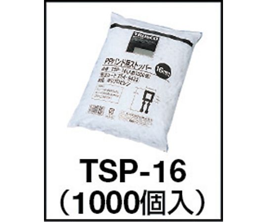 PP band stopper 19mm 100 pieces TSP-19-100 1 bag (100 pieces)