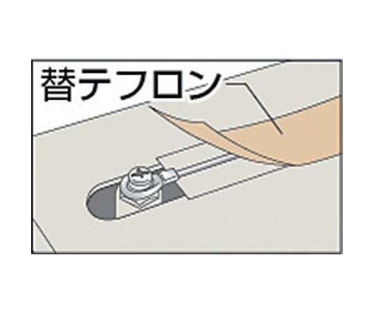 フッ素樹脂テープ 5枚入り　A1530 1セット(5本入)