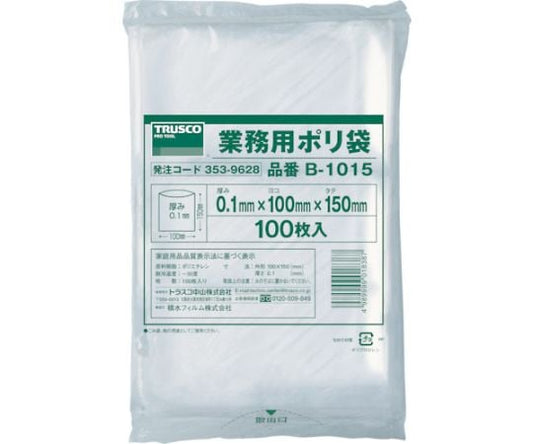 Thick plastic bag, length 150 x width 100 x thickness 0.1, transparent (100 pieces) B-1015 1 bag (100 pieces)