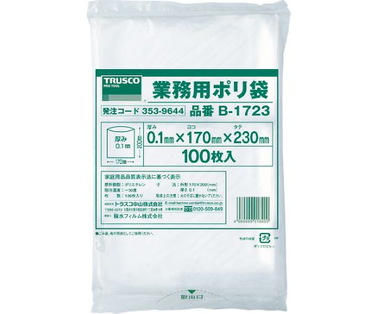 Thick plastic bag, length 230 x width 170 x thickness 0.1, transparent (100 pieces) B-1723 1 bag (100 pieces)