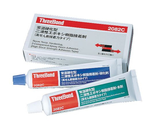 エポキシ樹脂系接着剤　高せん断接着力タイプ　本剤+硬化剤セット　TB2082C 1セット