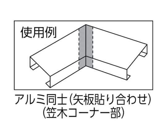 아크릴계 접착제 메탈록 Y600 600g세트 AY-020 1세트