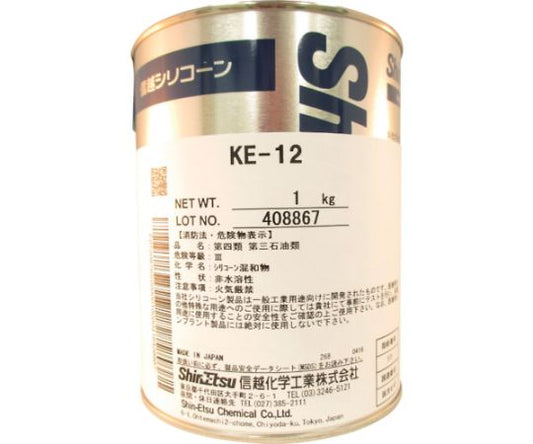 Silicone two-component RTV rubber 1kg KE-12 1 set