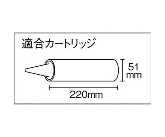 Cartridge gun standard type KEG 1 piece