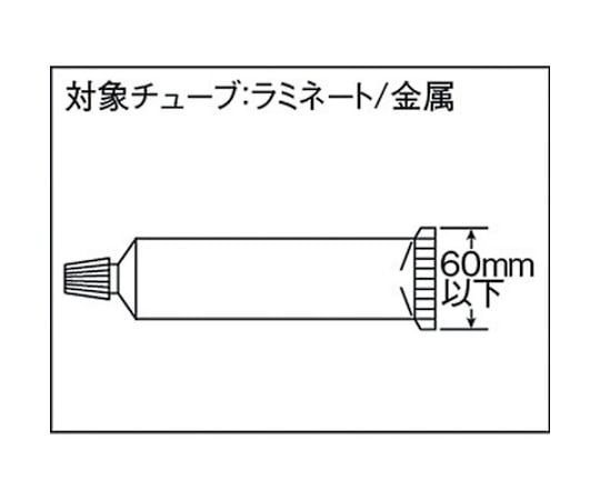 Tube gun Nezitty 60H NEZITTY60H 1 piece