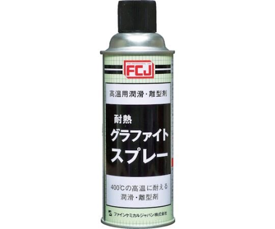 グラファイトスプレー　420ml　FC-169 1本