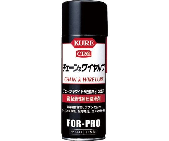 高粘着性極圧潤滑剤 チェーン＆ワイヤルブ 430ml　NO1411 1本