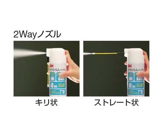 멀티 리무버 330ml M/REMOVER 1개