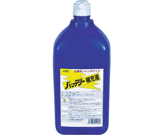 バッテリー補充液　2L　02-001 1本