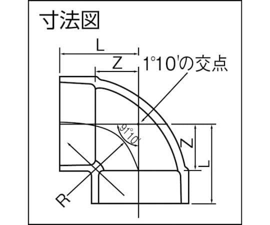 VU継手　エルボ　VU-DL　125　VUDL125 1個