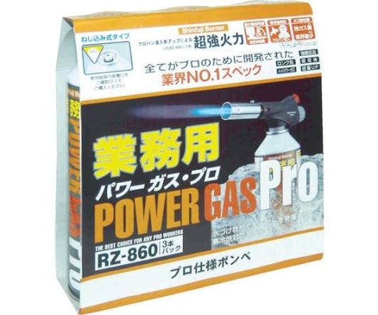 업무용 파워 가스 3개 팩 RZ-8601 RZ8601 1팩(3개 입)