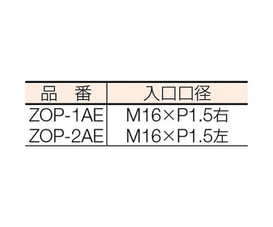 アポロミニタックル 逆流逆火防止器 適用流体酸素　ZOP-1AE 1個