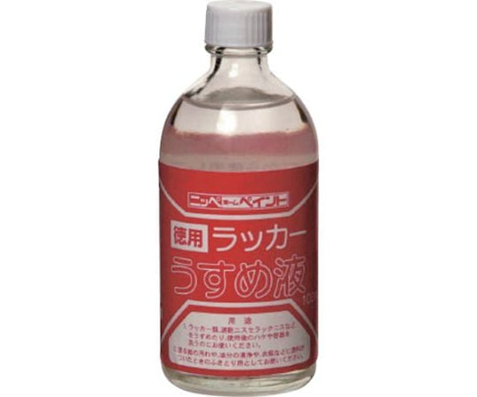 徳用ラッカーうすめ液 100mL HPH002-100　4976124500640 1個