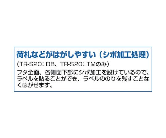 Alpha Folding Container Oricon Skelcon 20L Transparent Blue TR-S20B B 1pc