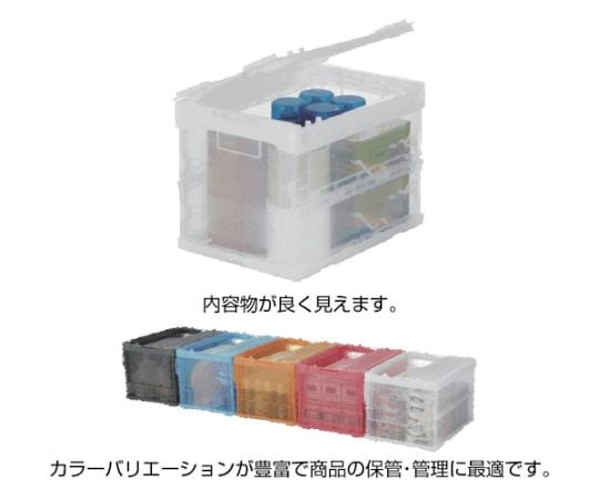 Oricon Alpha Folding Container Skelcon 20L (with lid) Transparent Blue TR-SC20 B 1 piece